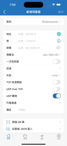 佛跳墙梯子官网android下载效果预览图