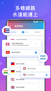 快连vpm加速官网下载android下载效果预览图